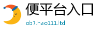 777788888888管家婆被2025年天天彩资料大全图片